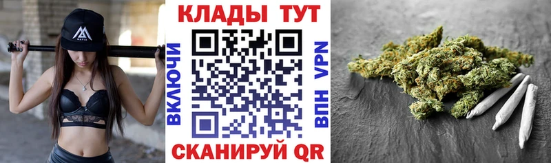 Наркошоп купить Каннабис  Меф мяу мяу  Кокаин  APVP  ГАШИШ  Белгород