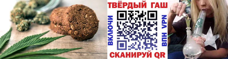 Cannafood конопля  Купить закладки  Белгород 