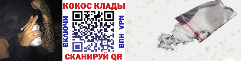 Cocaine 98%  Купить где  Белгород 