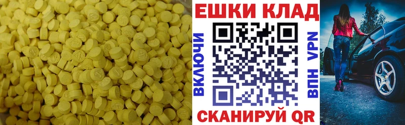 Ecstasy Cube  Купить  Белгород 