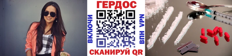 Купить  Белгород  Героин герыч 