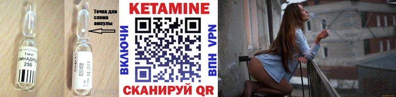 Купить  Белгород  КЕТАМИН ketamine 