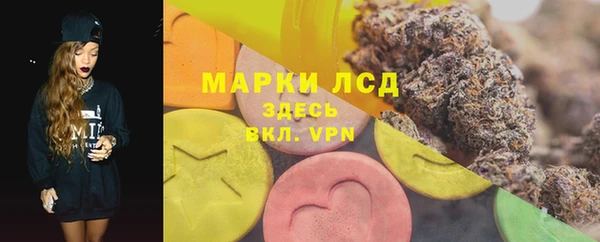 мяу мяу кристалл Балабаново