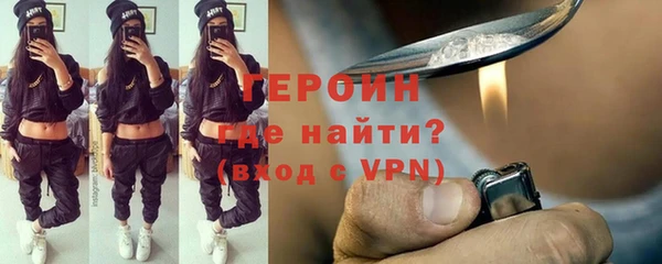 гидропоника Балахна