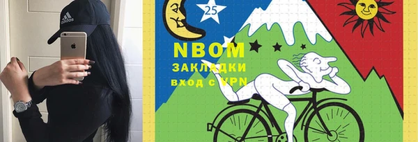 гидропоника Балахна
