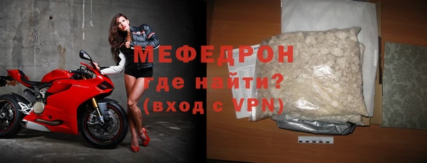 MDMA Беломорск