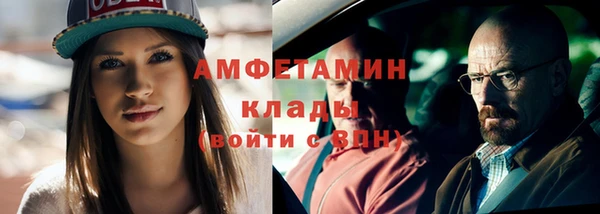 кристаллы Белокуриха
