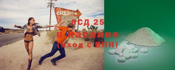 MDMA Беломорск