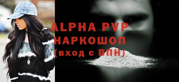 кристаллы Белокуриха
