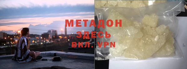 мяу мяу кристалл Балабаново