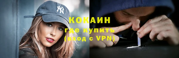 MDMA Беломорск