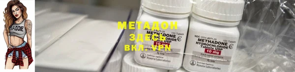 мефедрон Баксан