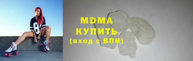 кристаллы Белокуриха