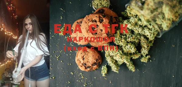 MDMA Беломорск