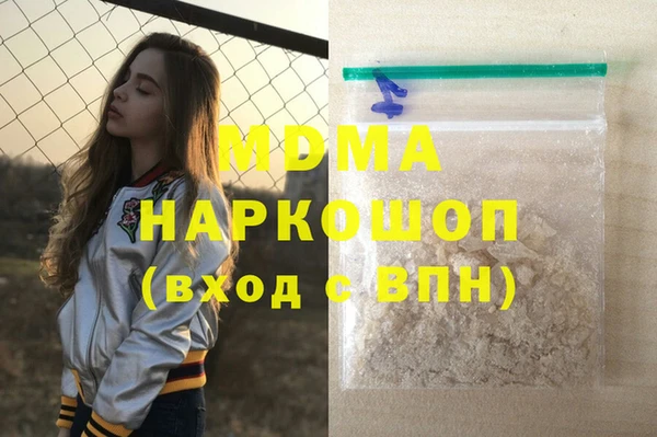 кристаллы Белокуриха