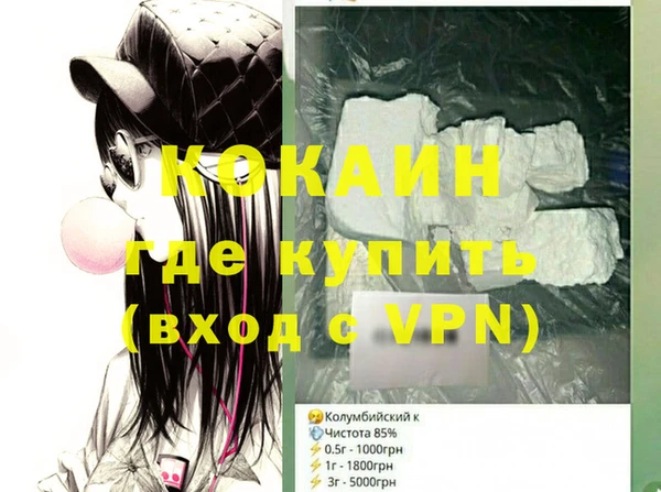 гидропоника Балахна