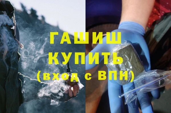 мефедрон Баксан