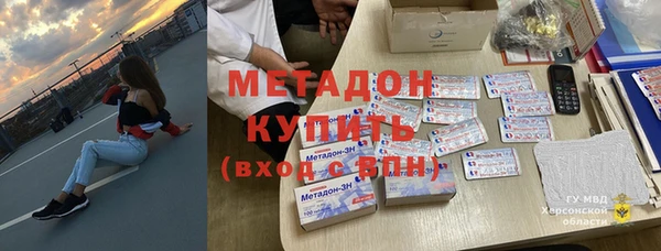 MDMA Беломорск