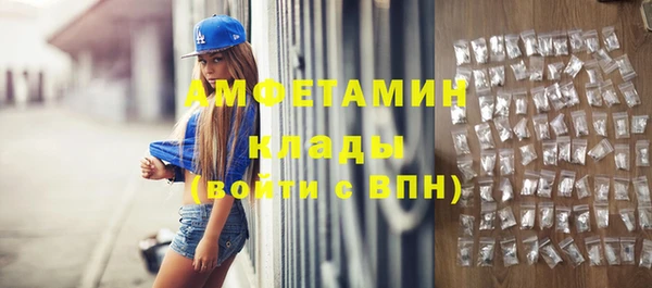 кристаллы Белокуриха