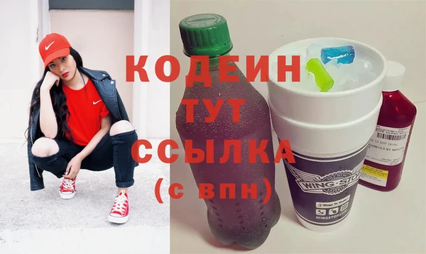 мяу мяу кристалл Балабаново