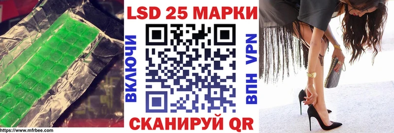 ЛСД экстази ecstasy  Купить закладки  Белгород 