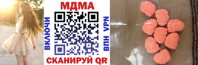 МДМА crystal  Купить где  Белгород 