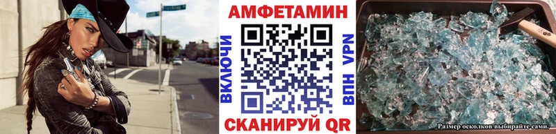 Купить закладки  Белгород  МЕТАМФЕТАМИН мет 