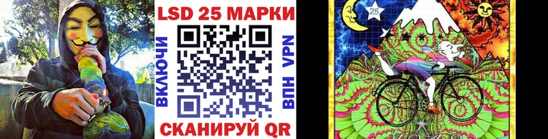 Марки 25I-NBOMe 1,8мг  Купить закладки  Белгород 