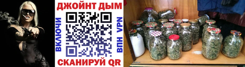 Бошки Шишки LSD WEED  Купить  Белгород 